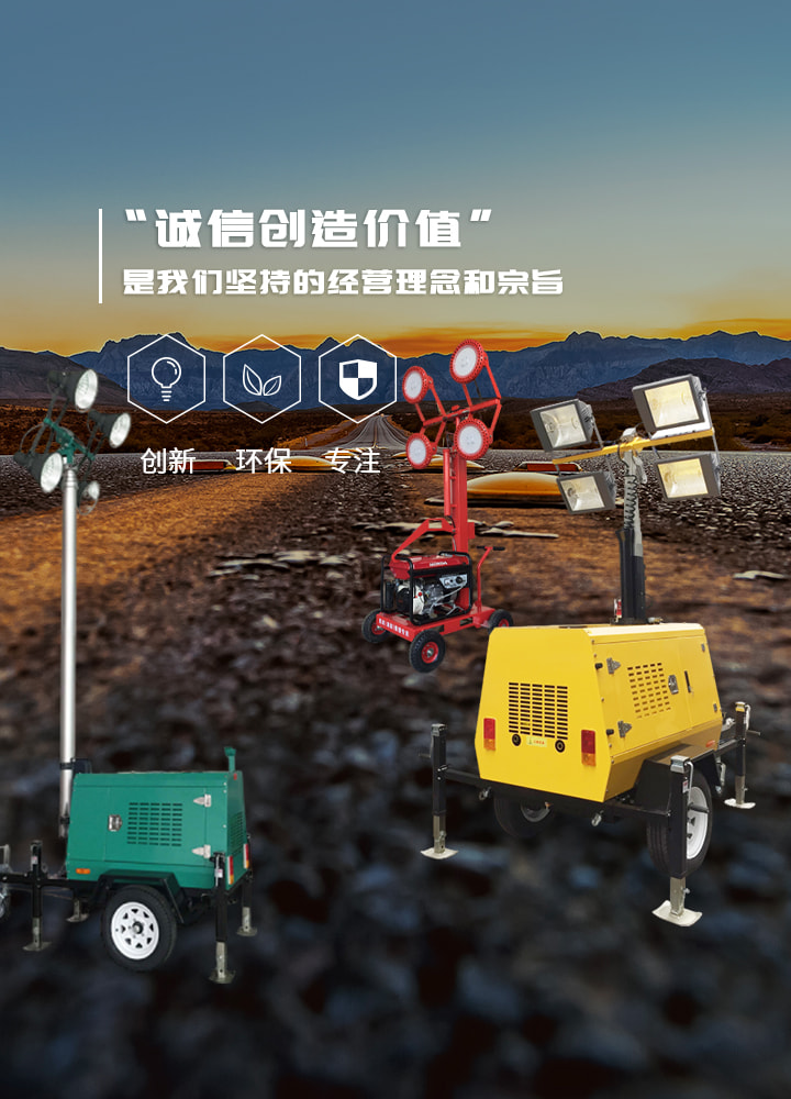 產(chǎn)品廣泛應(yīng)用于電力、礦山、消防、公路、鐵路等大型作業(yè)場所